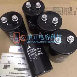 熱賣EPCOS 現貨&nbsp;B43456-K9688-M&nbsp;6800UF 400V 愛普科斯 電解電容 歷史價格詳細信息