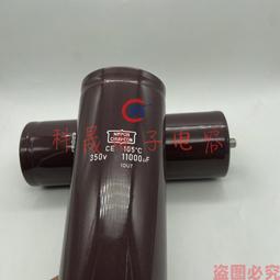 熱賣全新原裝黑金剛400v3900uf進口直流變頻器鋁電解電容450V3900UF 歷史價格詳細信息