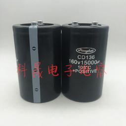 熱賣CD138 160V33000UF全新原裝江海變頻器 鋁電解電容160V33000UF 歷史價格詳細信息