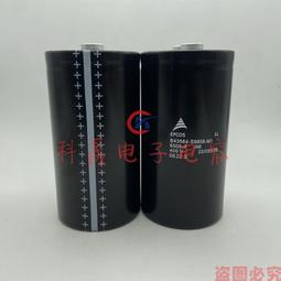 熱賣B43564-S9488-M1 全新原裝 EPCOS 西門子 400V4800UF 鋁電解電容 歷史價格詳細信息