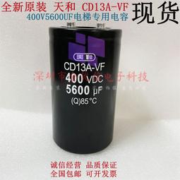 熱賣400V6800UF3300UF EPCOS電容器4700UF 450v8200uf10000uf愛普科斯 歷史價格詳細信息