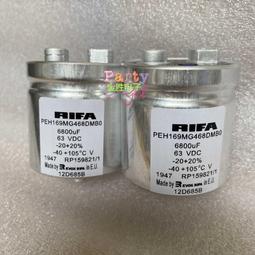 熱賣肯德Kendeil K02100103 100V10000UF發燒濾波電容器 底部帶尾螺栓 歷史價格詳細信息