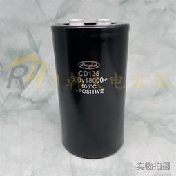 熱賣CD136 200V6800UF全新原裝江海 變頻器電解電容CD135 250V6800UF 歷史價格詳細信息