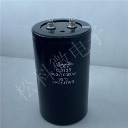 熱賣400WV4700UF 全新原裝 進口韓國三和SAMWHA 400V5600UF鋁電解電容 歷史價格詳細信息