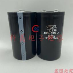 熱賣CD138 450V3900UF柱帶尾 全新原裝 江海逆變器電解電容400V3900UF 歷史價格詳細信息