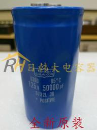 熱賣全新原裝黑金剛400v3900uf進口直流變頻器鋁電解電容450V3900UF 歷史價格詳細信息