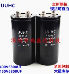 熱賣全新原裝 450V3900UF 海立電解電容 3900MFD400VDC Hicon HCGF5A 歷史價格詳細信息
