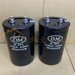 熱賣全新75V33000UF美國大D音頻發燒濾波鋁電解電容CORNELL DUBILLIER 歷史價格詳細信息