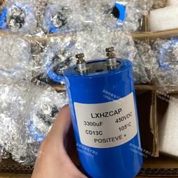 熱賣400v3900uf 日本紅寶石 Rubycon 逆變器 變頻器專用電解電容 現貨 歷史價格詳細信息