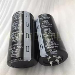 熱賣江海電解電容350V 400V 450V 15000UF變頻器電容CD135全新原裝 歷史價格詳細信息