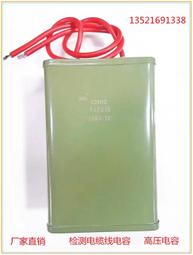 熱賣脈沖電容 1200vdc 2000uf 高壓脈沖儲能電容充磁機電容器 歷史價格詳細信息