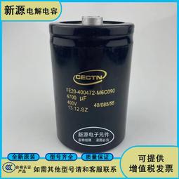 熱賣400WV4700UF 全新原裝 進口韓國三和SAMWHA 400V5600UF鋁電解電容 歷史價格詳細信息