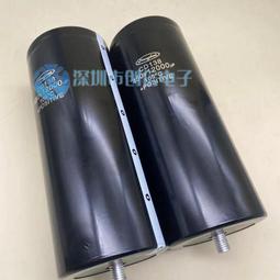 熱賣CD138S 450V8000UF 全新原裝江海 8000uf400v 85度 鋁電解電容器 歷史價格詳細信息