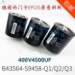 熱賣德國全新原裝進口EPCOS 400v3300uf 450v3900uf 愛普科斯電解電容 歷史價格詳細信息