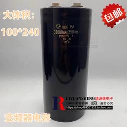 熱賣全新原裝日本黑金剛U32F 500V3900UF底部帶螺絲 變頻器鋁電解電容 歷史價格詳細信息