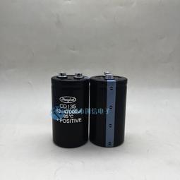 熱賣CD135全新江海電容器63V11000UF85&deg;C變頻器逆變器大容量電解電容 歷史價格詳細信息