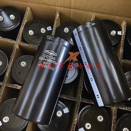 熱賣全新原裝 江海 CD138 450V5600UF 變頻器鋁電解電容器 400V5600UF 歷史價格詳細信息
