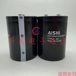 全新品 AiSHi  電容 電解電容 25V 470uF  5個10元 歷史價格詳細信息