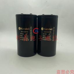 熱賣肯德Kendeil K02100103 100V10000UF發燒濾波電容器 底部帶尾螺栓 歷史價格詳細信息