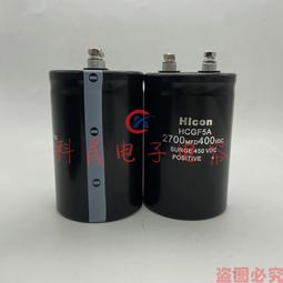 熱賣全新原裝海立Hicon 400V6300UF變頻器鋁電解電容 海立450V6300UF 歷史價格詳細信息
