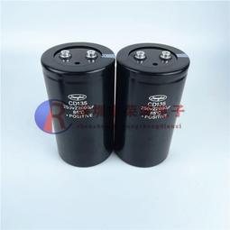 熱賣全新江海CD135/136/137 450V3900UF 變頻器鋁電解電容 400V3900UF 歷史價格詳細信息