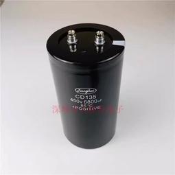 熱賣400V6800UF 全新江海電容CD135 450V4700UF 3300UF 2200UF 變頻器 歷史價格詳細信息