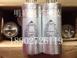 B32332-I82 450V60uF EPCOS 交流電容薄膜電容器 風機啟動電容 歷史價格詳細信息