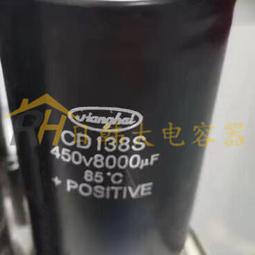 熱賣CD138 450V3900UF柱帶尾 全新原裝 江海逆變器電解電容400V3900UF 歷史價格詳細信息