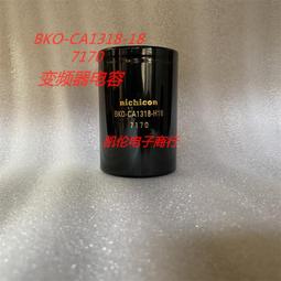 熱賣尼吉康450V330UF全新原裝日本進口400V電容 25X40 30X35/40 35X45 歷史價格詳細信息