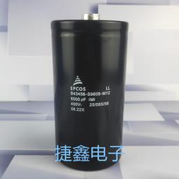熱賣B43456 S9758 M1 400V7500UF M2全新原裝EPCOS逆變電容M3 M11 M12 歷史價格詳細信息