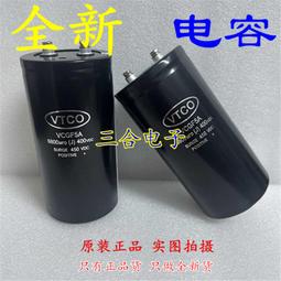 熱賣400WV4700UF 全新原裝 進口韓國三和SAMWHA 400V5600UF鋁電解電容 歷史價格詳細信息