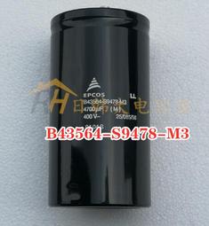 熱賣德國全新原裝進口EPCOS 400v3300uf 450v3900uf 愛普科斯電解電容 歷史價格詳細信息