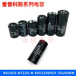 【熱賣】科蒂斯1243-4320直流他勵電機控制器1243-4220 24-36V 歷史價格詳細信息