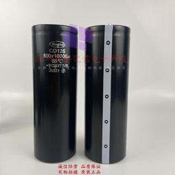 熱賣全新江海CD135/136/137 450V3900UF 變頻器鋁電解電容 400V3900UF 歷史價格詳細信息