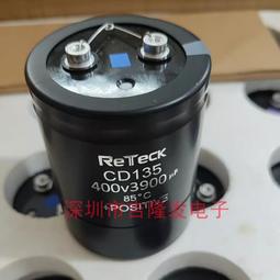 熱賣CD138 450V3900UF柱帶尾 全新原裝 江海逆變器電解電容400V3900UF 歷史價格詳細信息