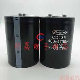 熱賣CD135 450V4700UF原裝江海5600UF電解電容400V6800UF帶尾螺栓固定 歷史價格詳細信息