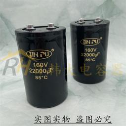 100V22000PF 223 0.5% JAN級粗銅腳精密云母電容 腳距15MM 歷史價格詳細信息