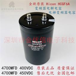 Hiron海容 1尺9 弧形玻璃推拉冷凍櫃 (HSD-151) 歷史價格詳細信息