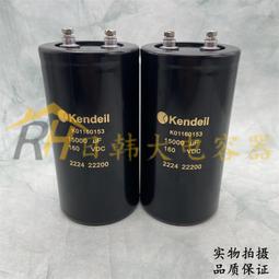 熱賣肯德Kendeil K02100103 100V10000UF發燒濾波電容器 底部帶尾螺栓 歷史價格詳細信息