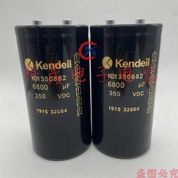 熱賣肯德Kendeil K02100103 100V10000UF發燒濾波電容器 底部帶尾螺栓 歷史價格詳細信息