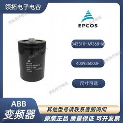 【熱賣】科蒂斯1243-4320直流他勵電機控制器1243-4220 24-36V 歷史價格詳細信息