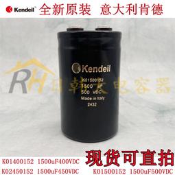 熱賣肯德Kendeil K02100103 100V10000UF發燒濾波電容器 底部帶尾螺栓 歷史價格詳細信息