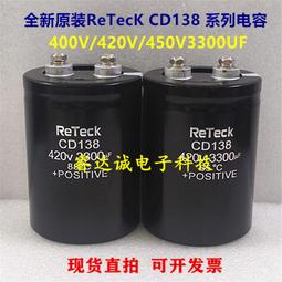 熱賣全新原裝 450V 3300UF 黑金剛 變頻器逆變器 400V3300UF 電解電容 歷史價格詳細信息