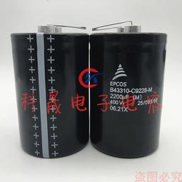 熱賣B43310-A9688-M電解電容器 400V6800UF德國EPCOS全新原裝愛普科斯 歷史價格詳細信息