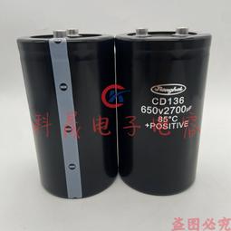 熱賣江海電解電容350V 400V 450V 15000UF變頻器電容CD135全新原裝 歷史價格詳細信息