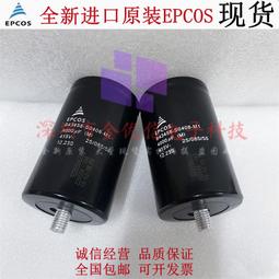 熱賣全新愛普科斯400v3600UF電解電容EPCOS B43310-A9368-M逆變器電容 歷史價格詳細信息