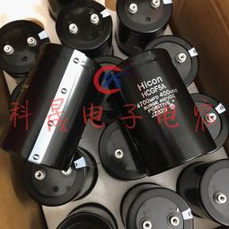 Hiron海容 1尺9 弧形玻璃推拉冷凍櫃 (HSD-151) 歷史價格詳細信息