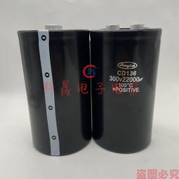 熱賣CD136 200V6800UF全新原裝江海 變頻器電解電容CD135 250V6800UF 歷史價格詳細信息