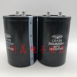 熱賣CD135 350V6800UF 全新原裝 江海變頻器鋁電解電容底部帶螺絲固定 歷史價格詳細信息