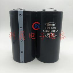 熱賣400V6800UF 全新江海電容CD135 450V4700UF 3300UF 2200UF 變頻器 歷史價格詳細信息